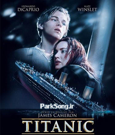 دانلود آلبوم موسیقی فیلم تایتانیک (Titanic)