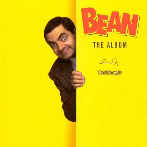 دانلود آلبوم موسیقی فیلم های Mr Bean