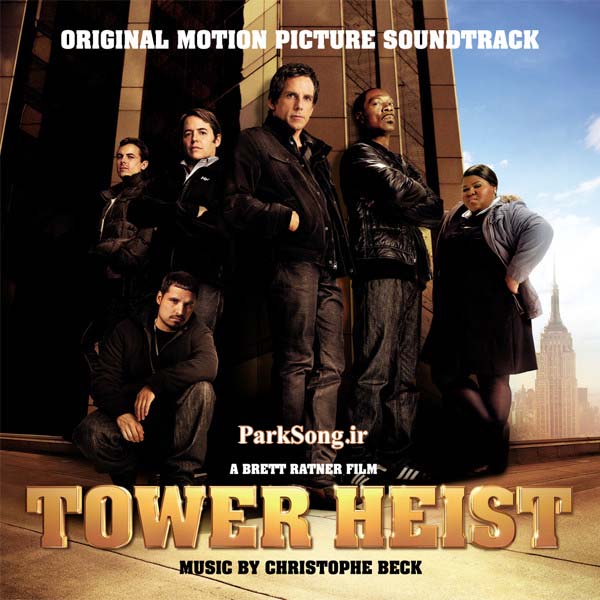 دانلود آلبوم موسیقی فیلم سرقت از برج (Tower Heist)
