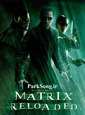 دانلود آلبوم موسیقی فیلم ماتریکس2 (Matrix2)