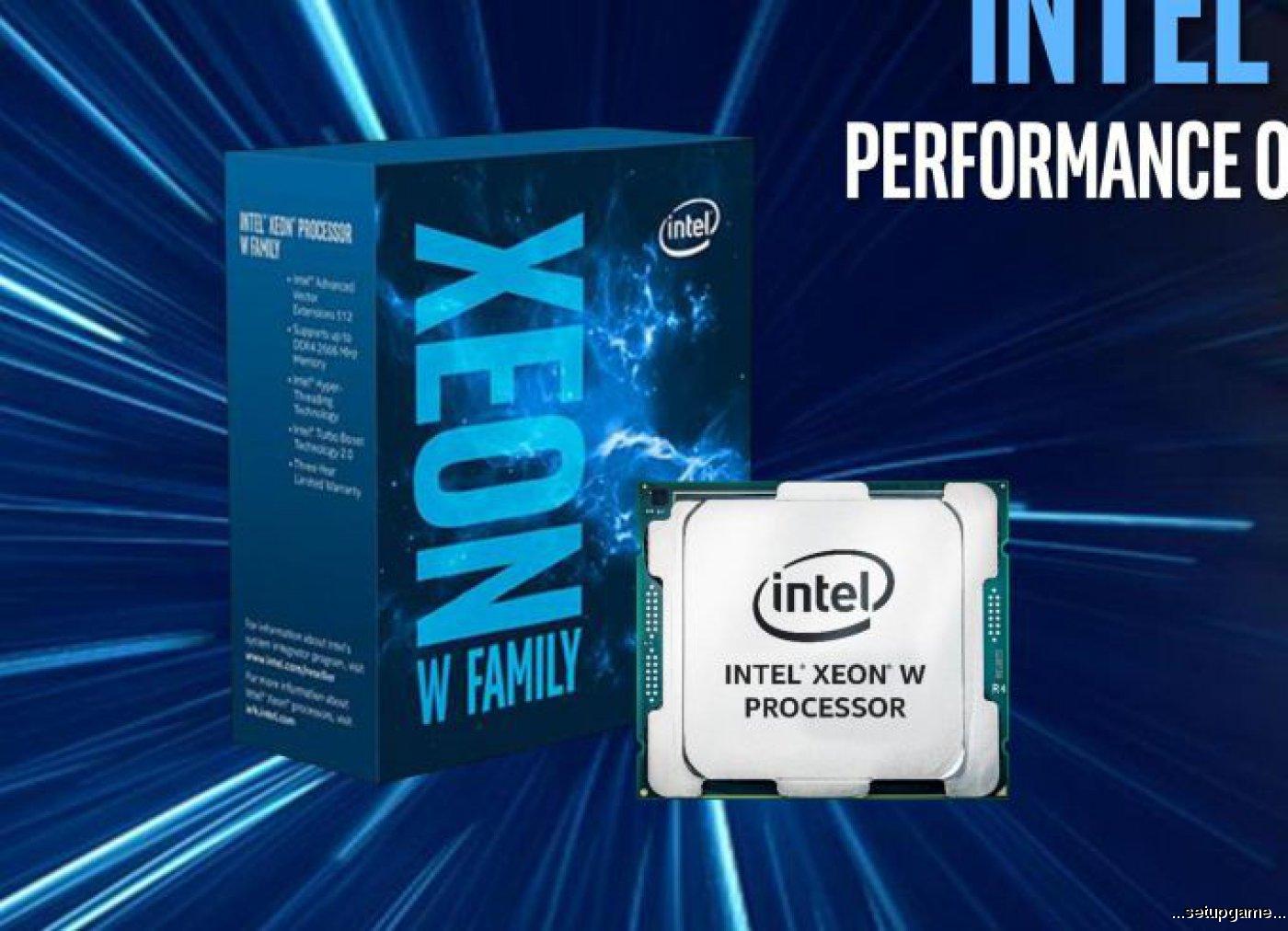 اینتل سری جدید پردازنده های قدرتمند Xeon W را معرفی کرد