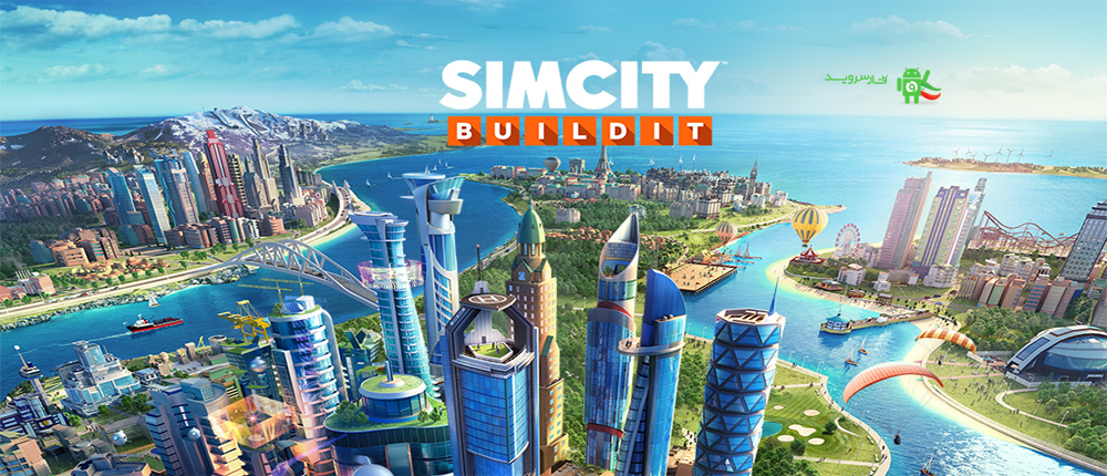 (بازی پیشنهادی)  SimCity BuildIt – واقع بینانه ترین بازی شهرسازی اندروید محصولی جدید از کمپانی EA GAMES