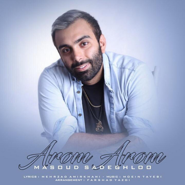 دانلود آهنگ جدید مسعود صادقلو بنام آروم آروم