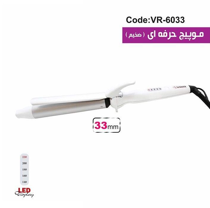 پخش فر کننده مو وربنا مدلVR-6033