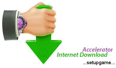 دانلود Internet Download Accelerator v6.18.1.1633 - نرم افزار مدیریت دانلود