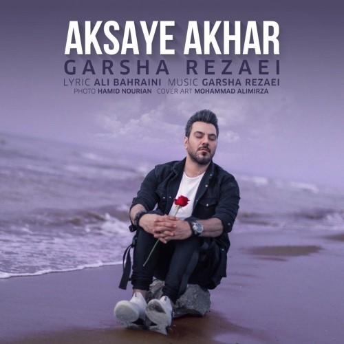 https://rozup.ir/view/2882544/Garsha-Rezaei-Aksaye-Akhar.jpg
