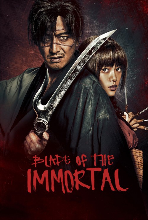 دانلود فیلم Blade of the Immortal 2017 دوبله فارسی