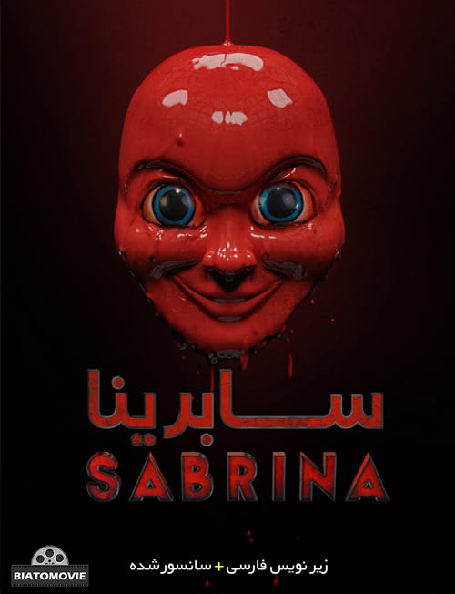 دانلود فیلم Sabrina 2018 سابرینا با زیرنویس فارسی