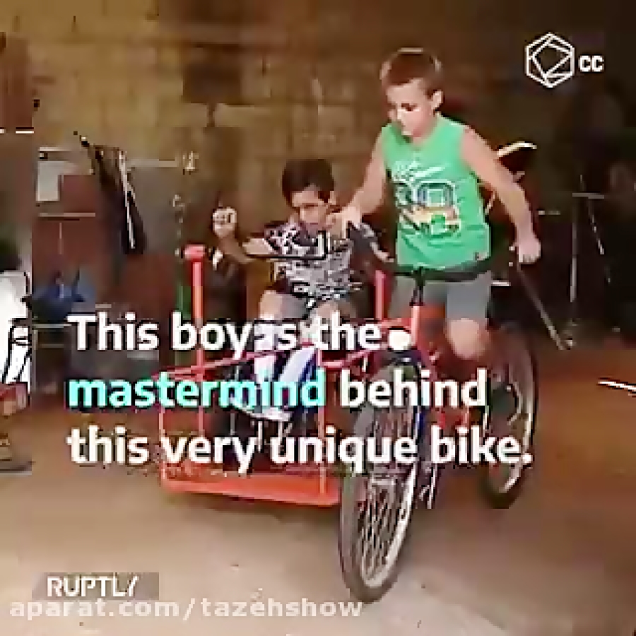 پسری که برای پسرعموی معلولش دوچرخه طراحی کرد