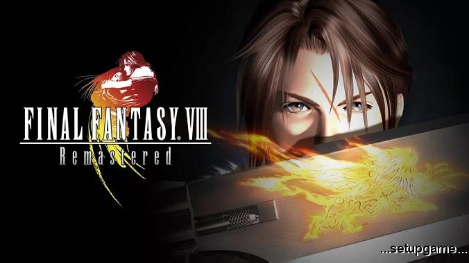 بالاخره تاریخ رونمایی رسمی از بازی Final Fantasy VIII Remastered اعلام شد