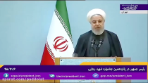 روحانی: مشروعیت دولت در گرو خدمت به مردم است