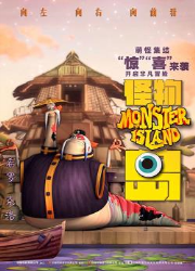 دانلود فیلم Monster Island 2017