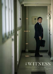 دانلود فیلم The Witness 2018