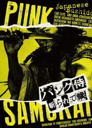 دانلود فیلم Punk Samurai Slash Down 2018