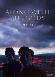 دانلود فیلم Along With the Gods 2 2018