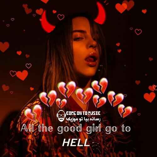 دانلود اهنگ all the good girl go to hell