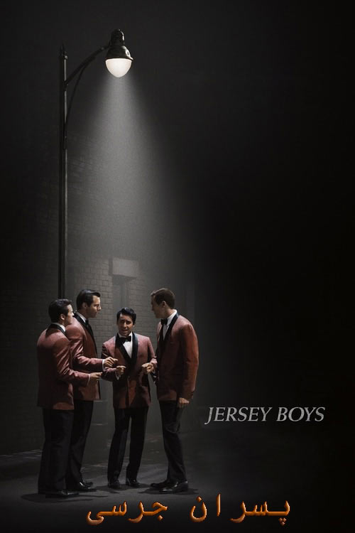 دانلود دوبله فارسی فیلم پسران جرسی Jersey Boys 2014