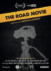 دانلود فیلم The Road Movie 2016