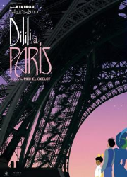 دانلود فیلم Dilili in Paris 2018
