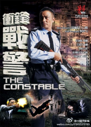 دانلود فیلم The Constable 2013