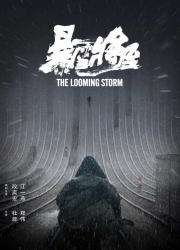 دانلود فیلم The Looming Storm 2017