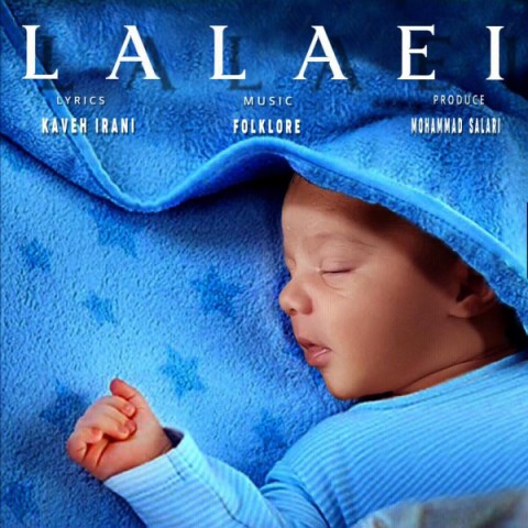 دانلود آهنگ جدید کاوه ایرانی به نام لالایی