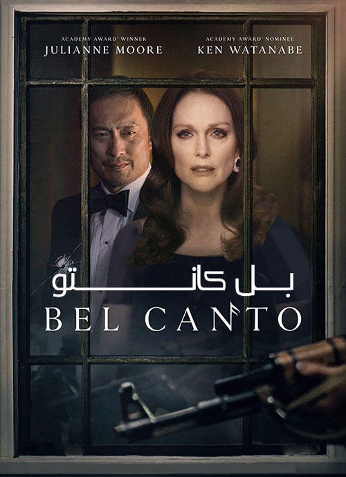دانلود فیلم بل کانتو دوبله فارسی Bel Canto 2018