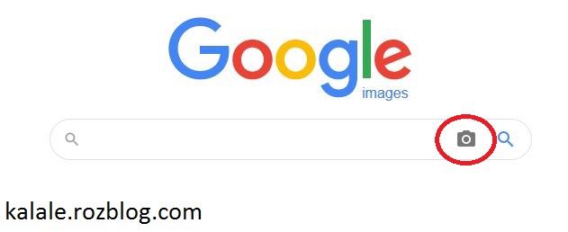 جست و جوی تصویر در گوگل