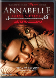 دانلود فیلم آنابل به خانه می آید با دوبله فارسی Annabelle Comes Home 2019