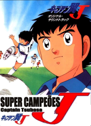 دانلود سری سوم کارتون فوتبالیست ها Captain Tsubasa J