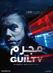 دانلود فیلم مجرم با دوبله فارسی The Guilty 2018 BluRay