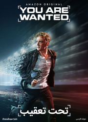 دانلود سریال تحت تعقیب با دوبله فارسی You Are Wanted TV Series