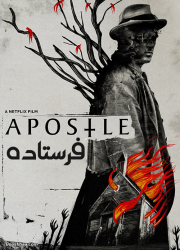دانلود فیلم فرستاده با دوبله فارسی Apostle 2018