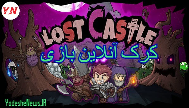 دانلود کرک آنلاین بازی Lost Castle 