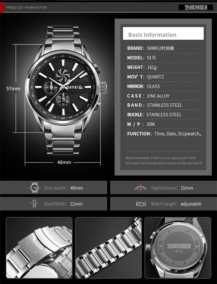 ساعت skmei new collection model :9175