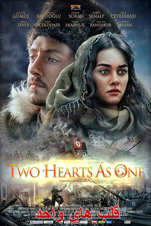 دانلود دوبله فارسی فیلم قلب های واحد Two Hearts as One 2014