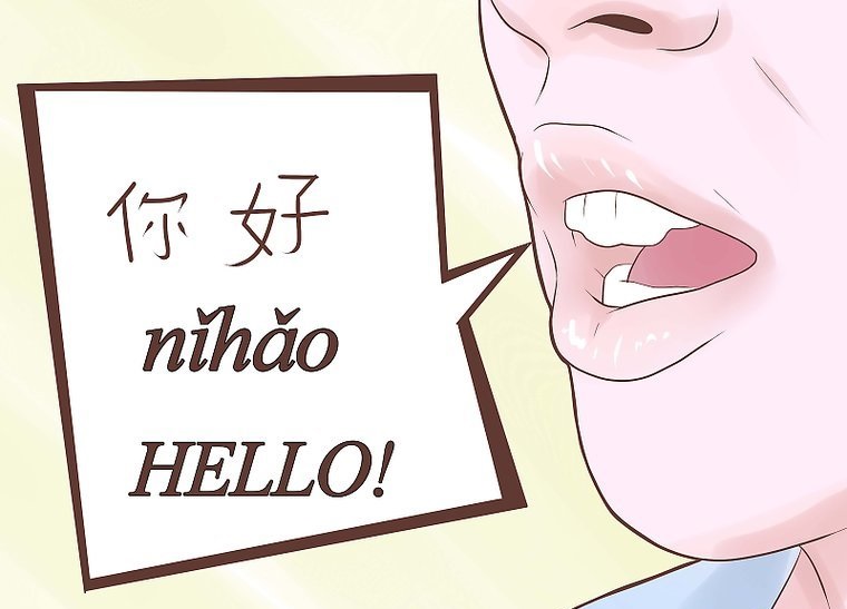 چگونه چینی صحبت کنیم