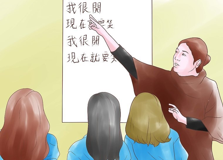 چگونه زبان چینی را فرا بگیریم