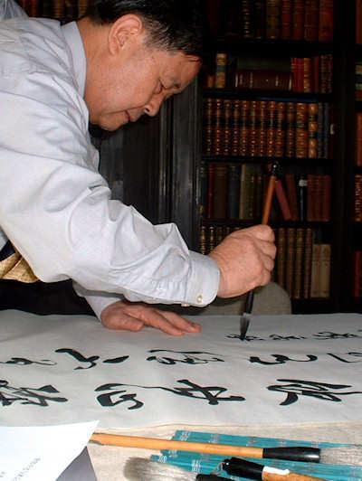 حروف زبان چینی