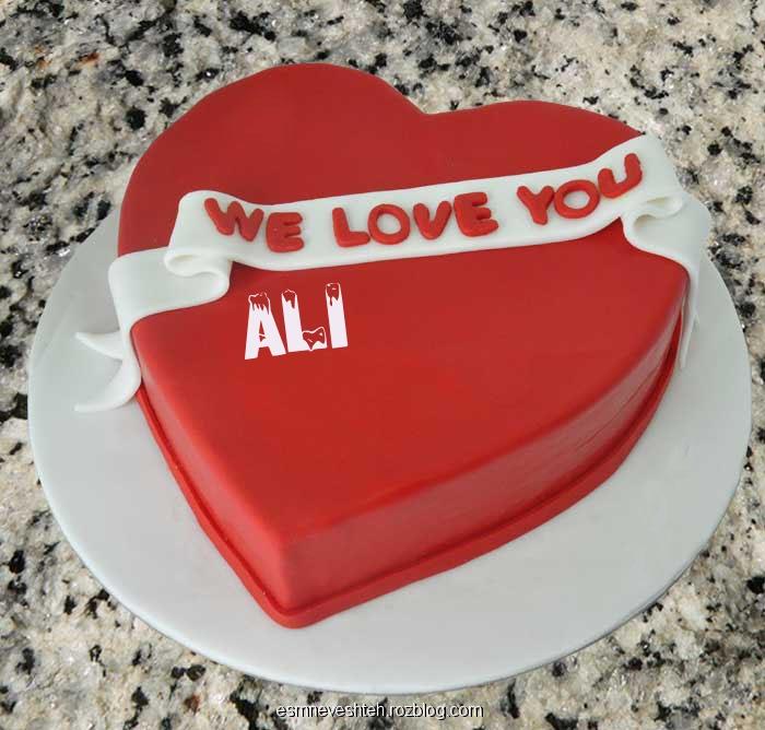 کیک نوشته اسم علی برای پروفایل - اسم نوشته
