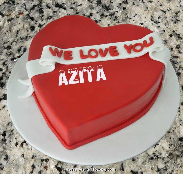 کیک نوشته اسم آزیتا برای پروفایل - اسم نوشته