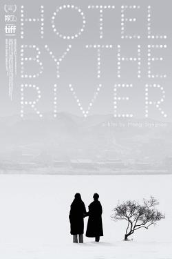 دانلود فیلم Hotel by the River 2018