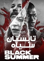 دانلود فصل اول سریال تابستان سیاه با دوبله فارسی Black Summer 2019