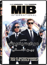 دانلود دوبله فارسی فیلم مردان سیاه پوش: بین المللی Men in Black: International 2019