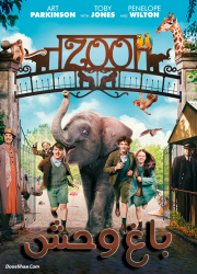 دانلود فیلم باغ وحش با دوبله فارسی Zoo 2017 BluRay