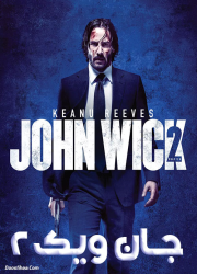 دانلود فیلم جان ویک ۲ با دوبله فارسی John Wick 2 2017 BluRay