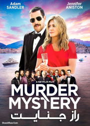 دانلود فیلم راز جنایت با دوبله فارسی Murder Mystery 2019 BluRay