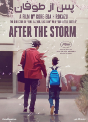دانلود فیلم پس از طوفان با دوبله فارسی After the Storm 2016 BluRay