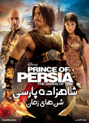 دانلود دوبله فارسی فیلم شاهزاده پارسی Prince of Persia: The Sands of Time 2010