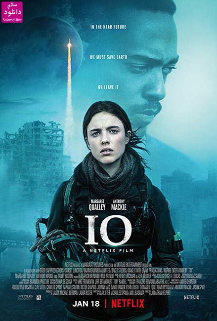 دانلود فیلم Io 2019 با لینک مستقیم